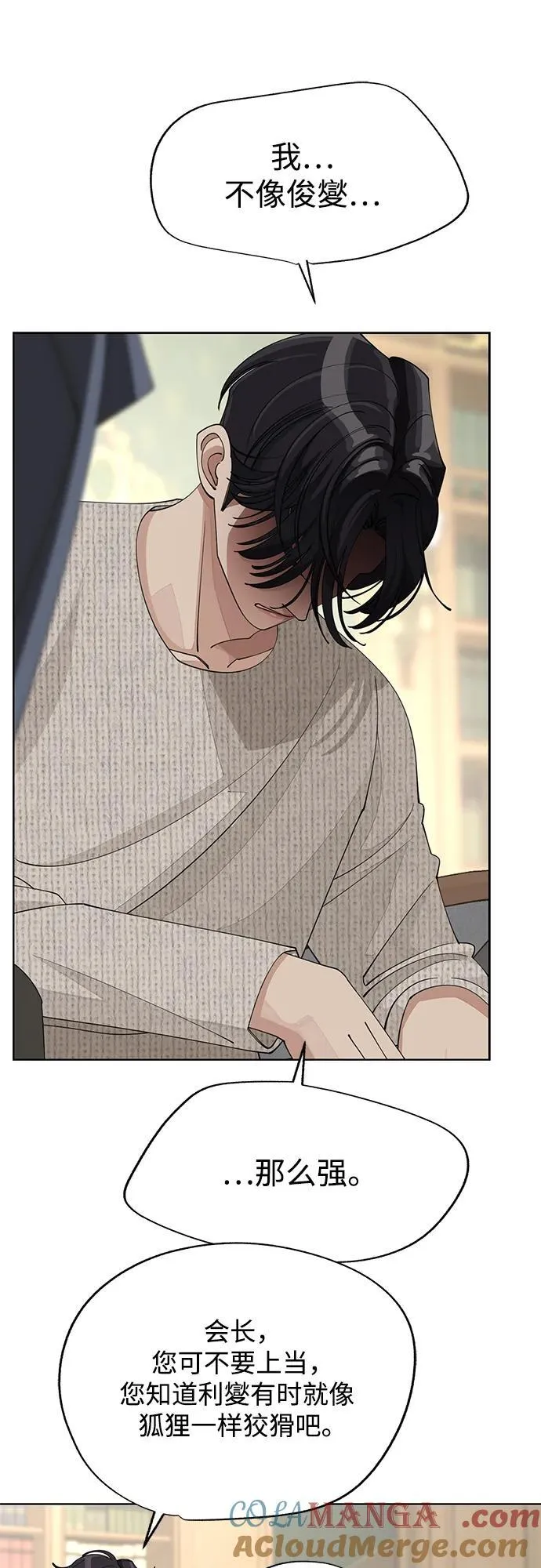 第46话 第19页