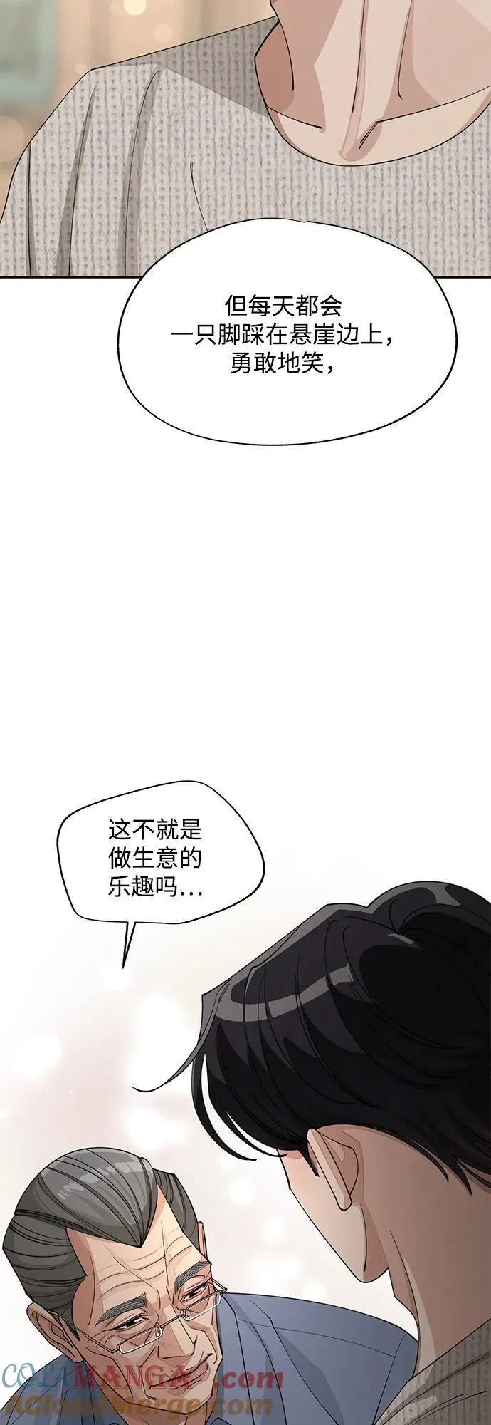 第46话 第22页