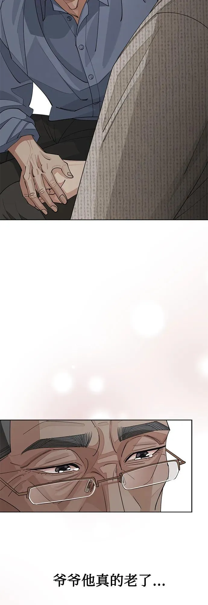 第46话 第23页