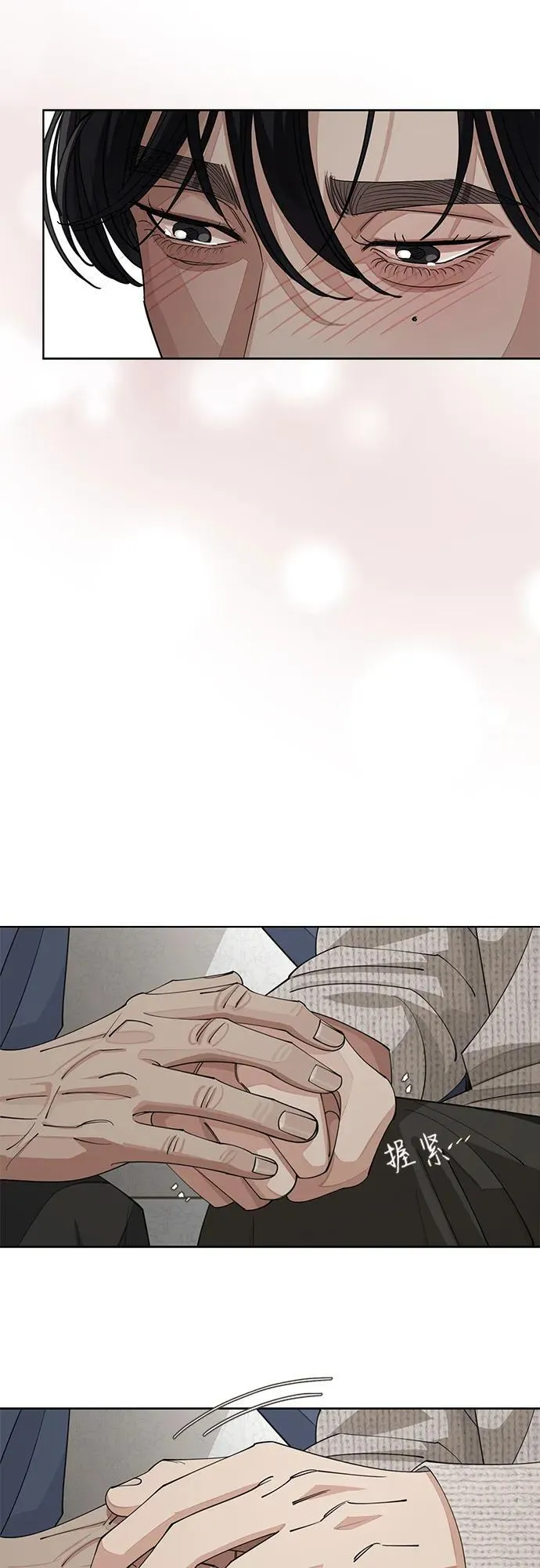 第46话 第24页