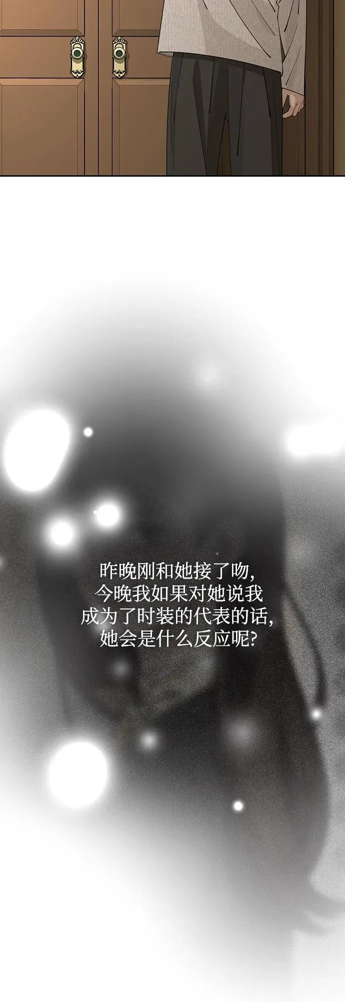 第46话 第29页