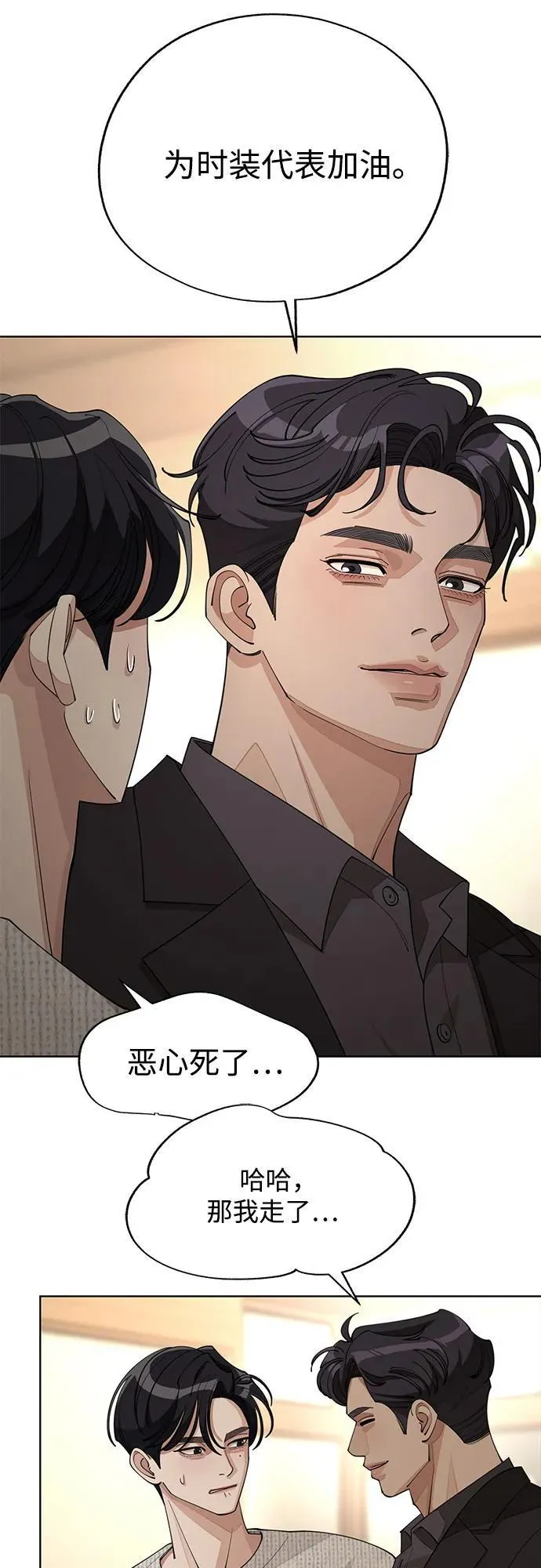 第46话 第32页
