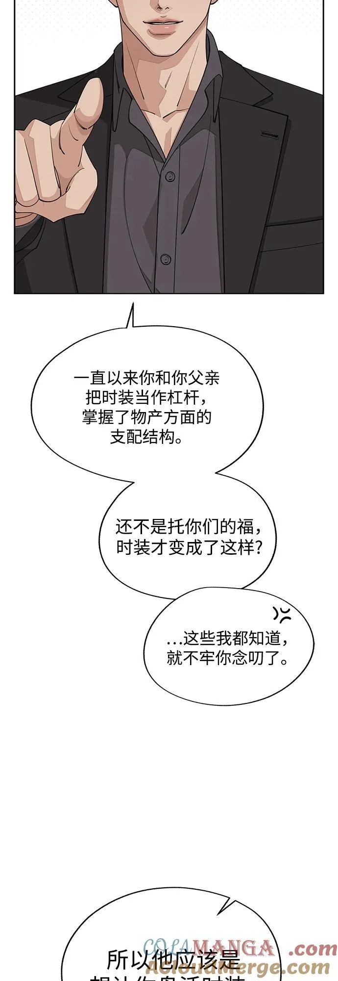 第46话 第40页