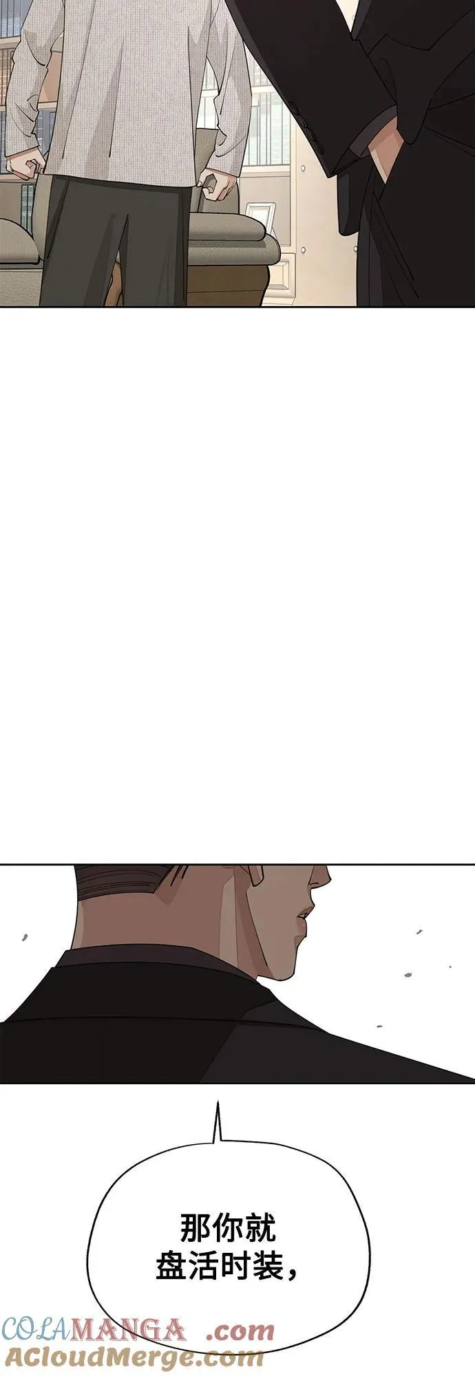 第46话 第46页