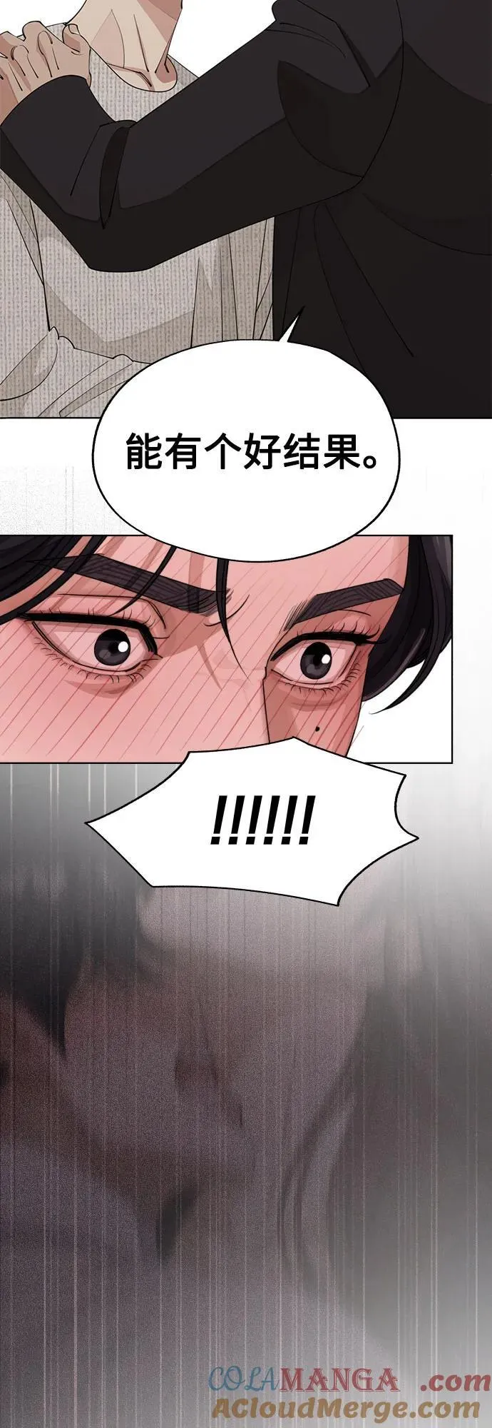第46话 第55页