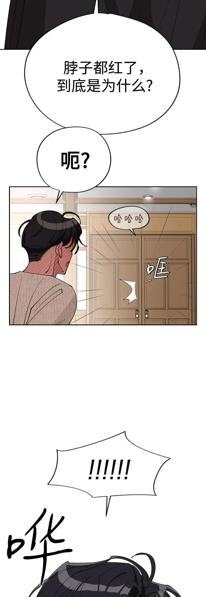 第46话 第57页
