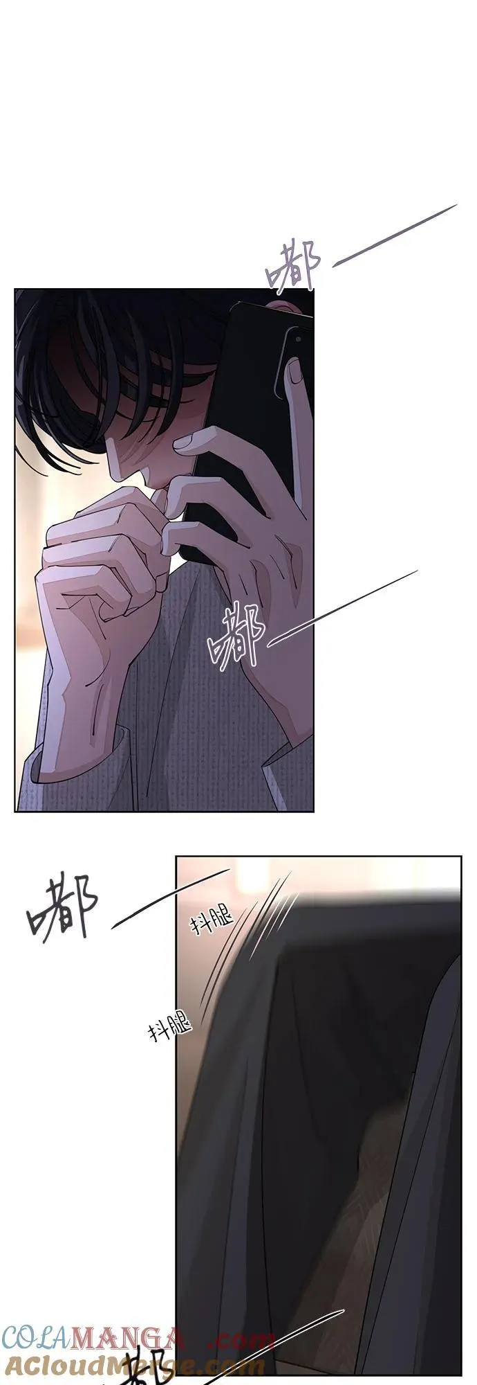 第47话 第4页