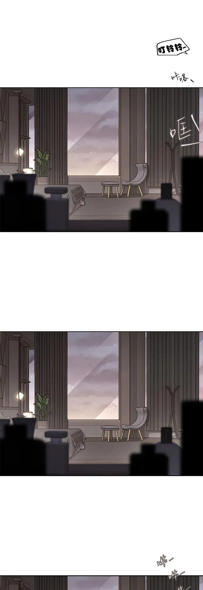 第47话 第8页