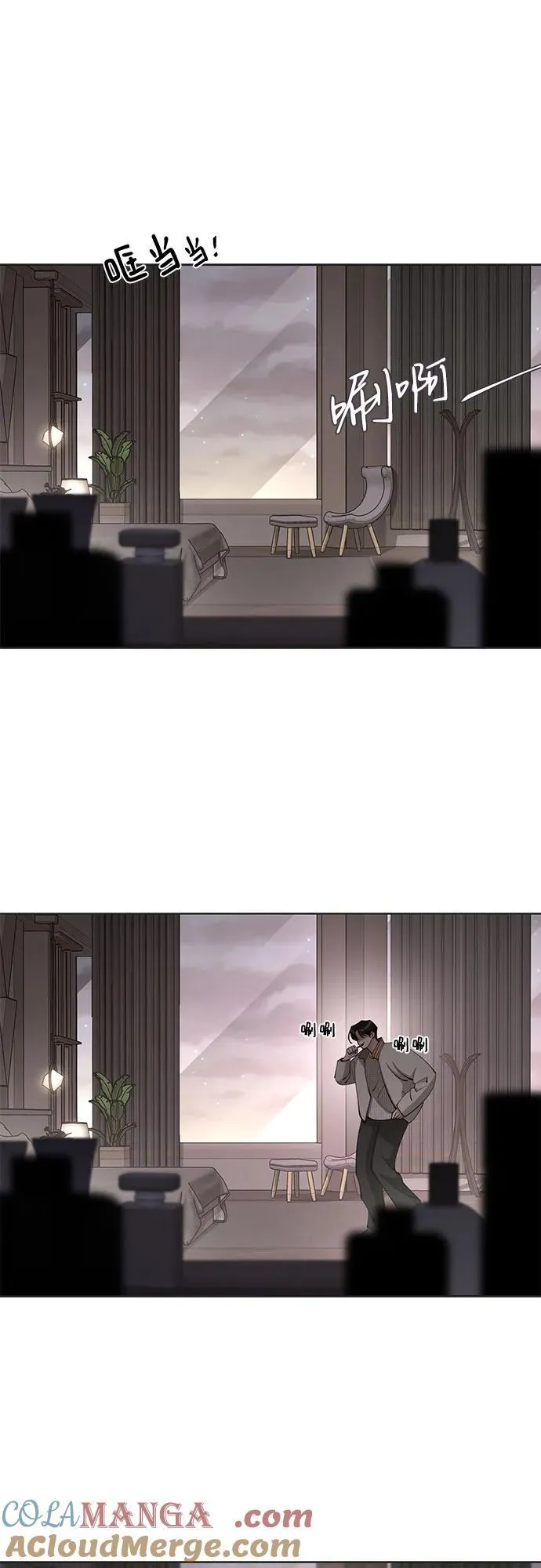第47话 第10页