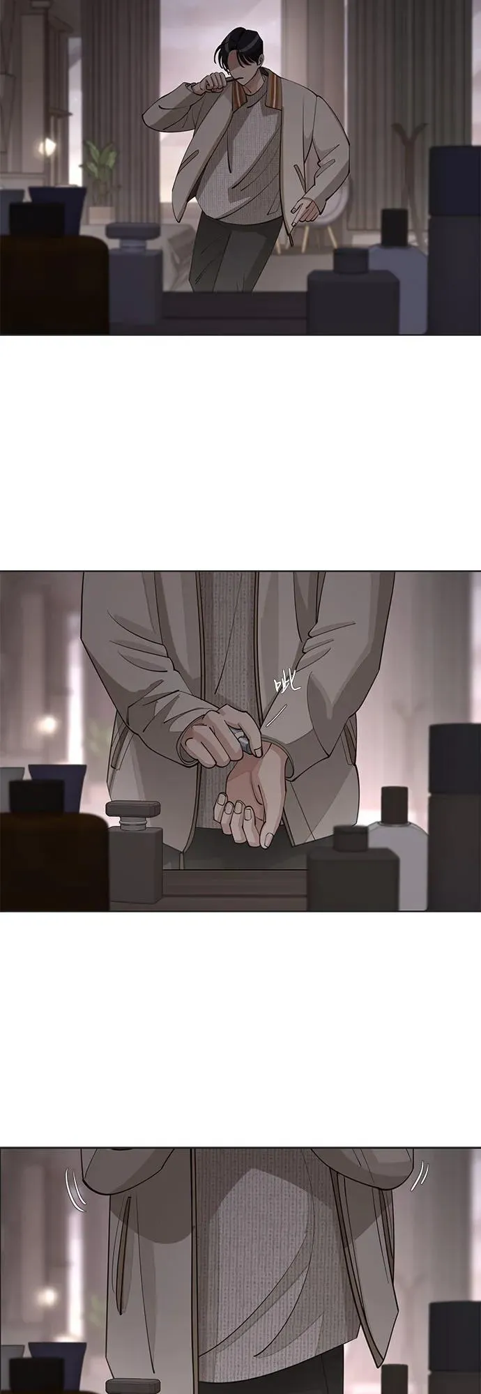 第47话 第11页