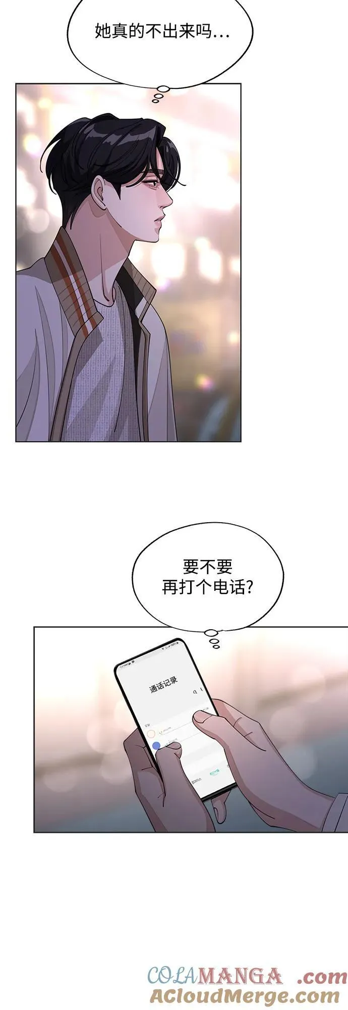第47话 第19页