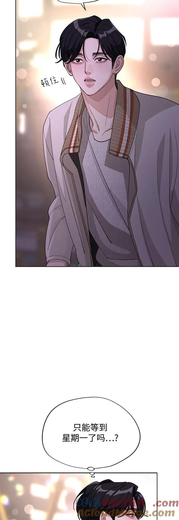 第47话 第22页