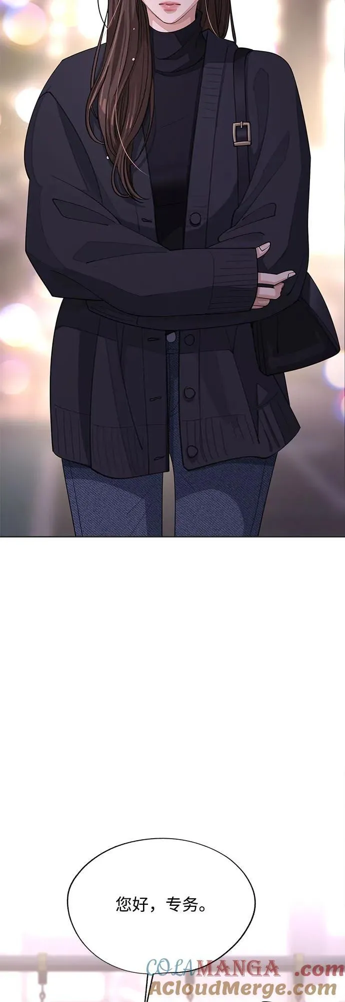 第47话 第25页