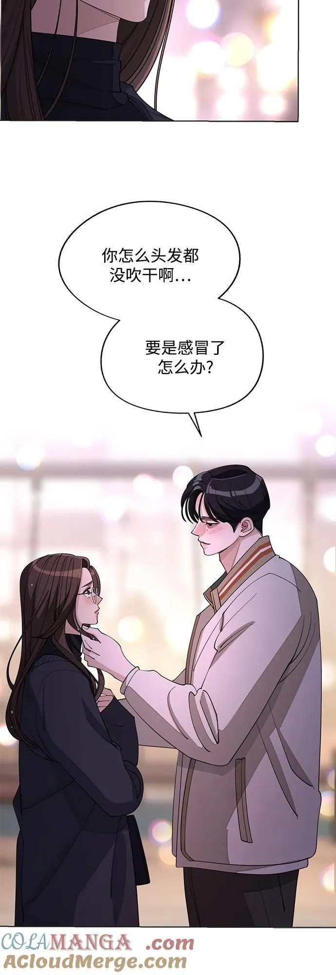 第47话 第28页