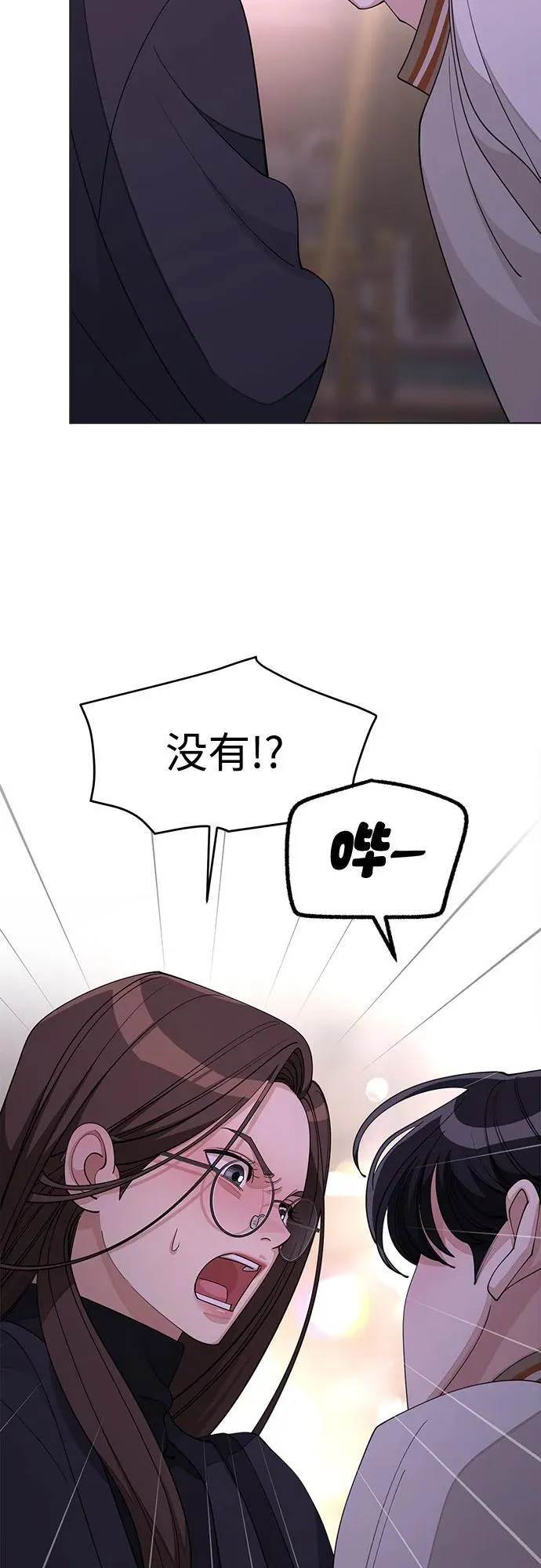 第47话 第30页