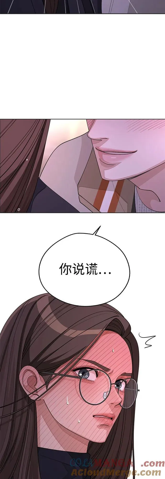 第47话 第31页
