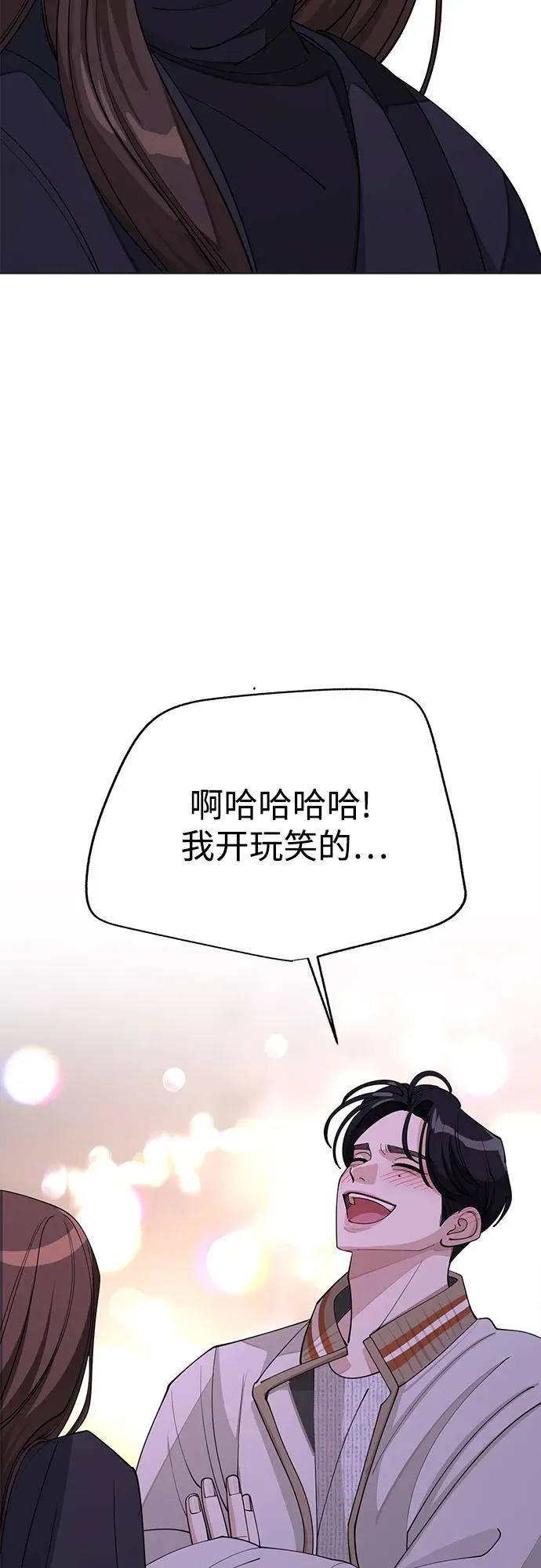 第47话 第32页