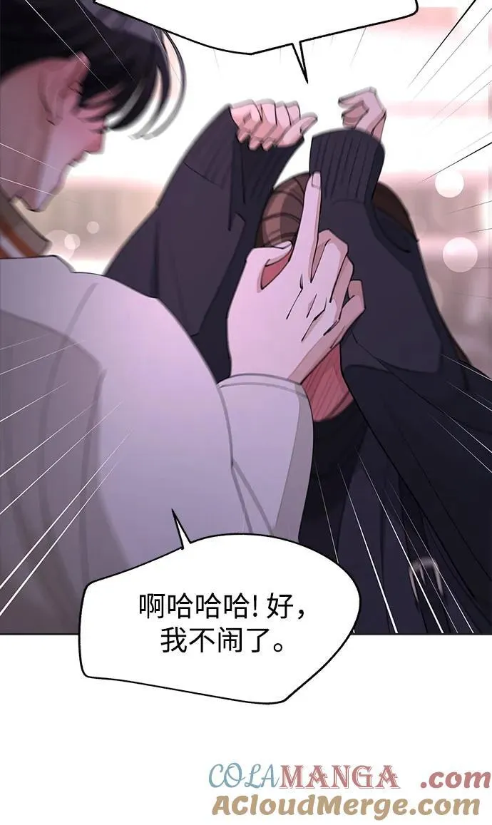 第47话 第34页