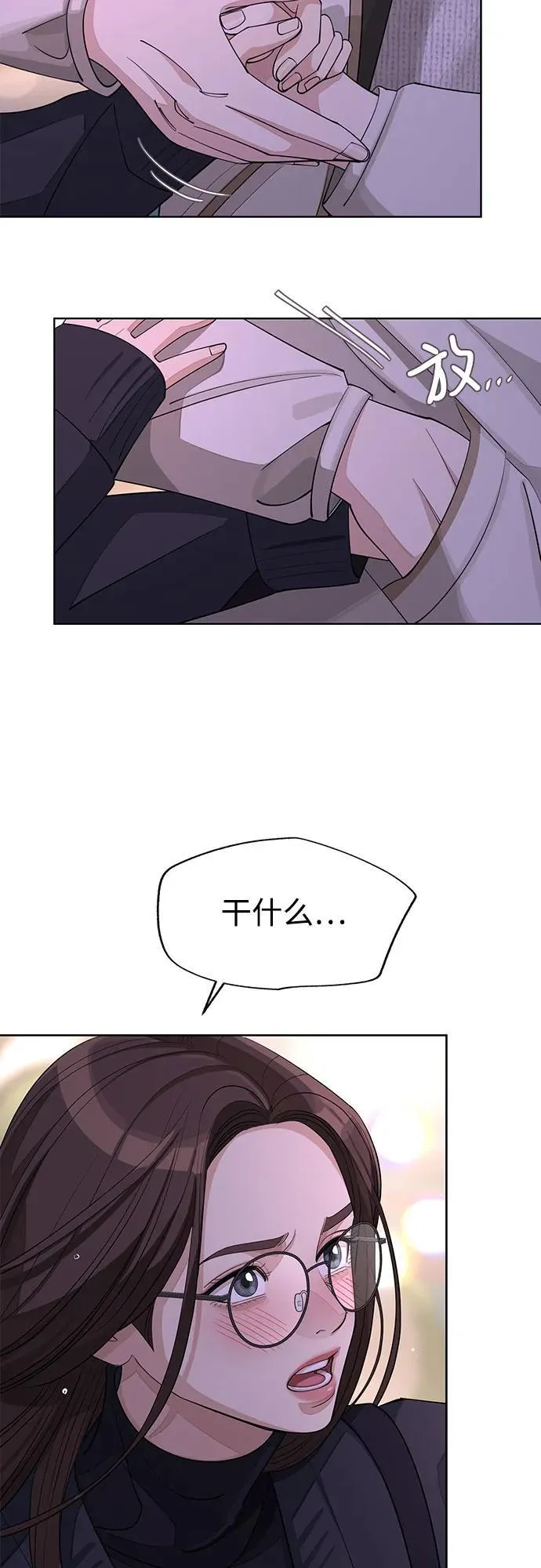 第47话 第38页