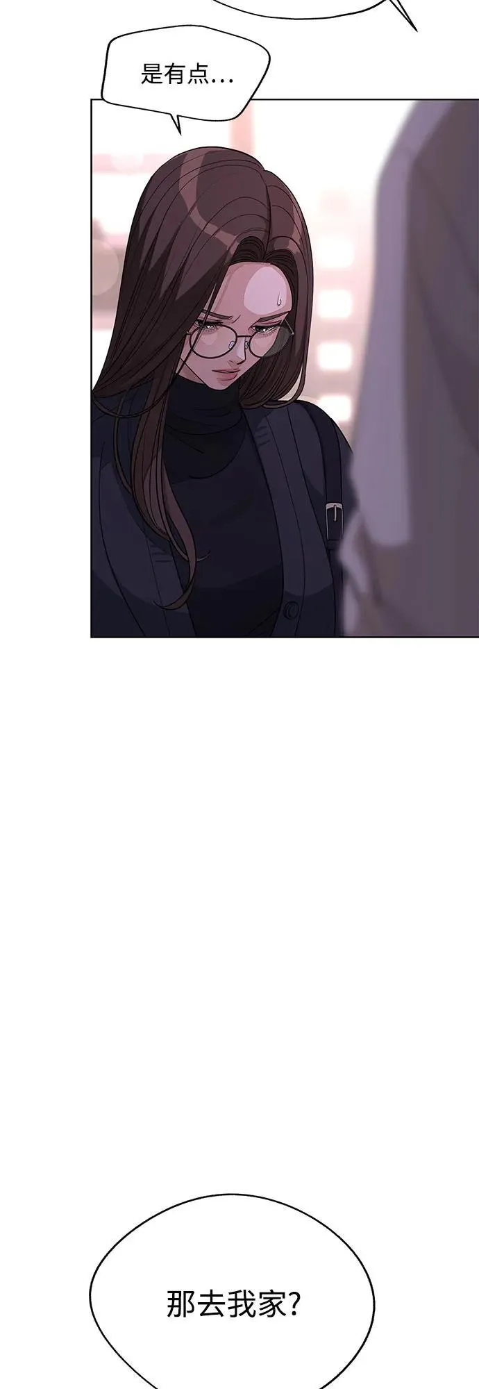 第47话 第51页