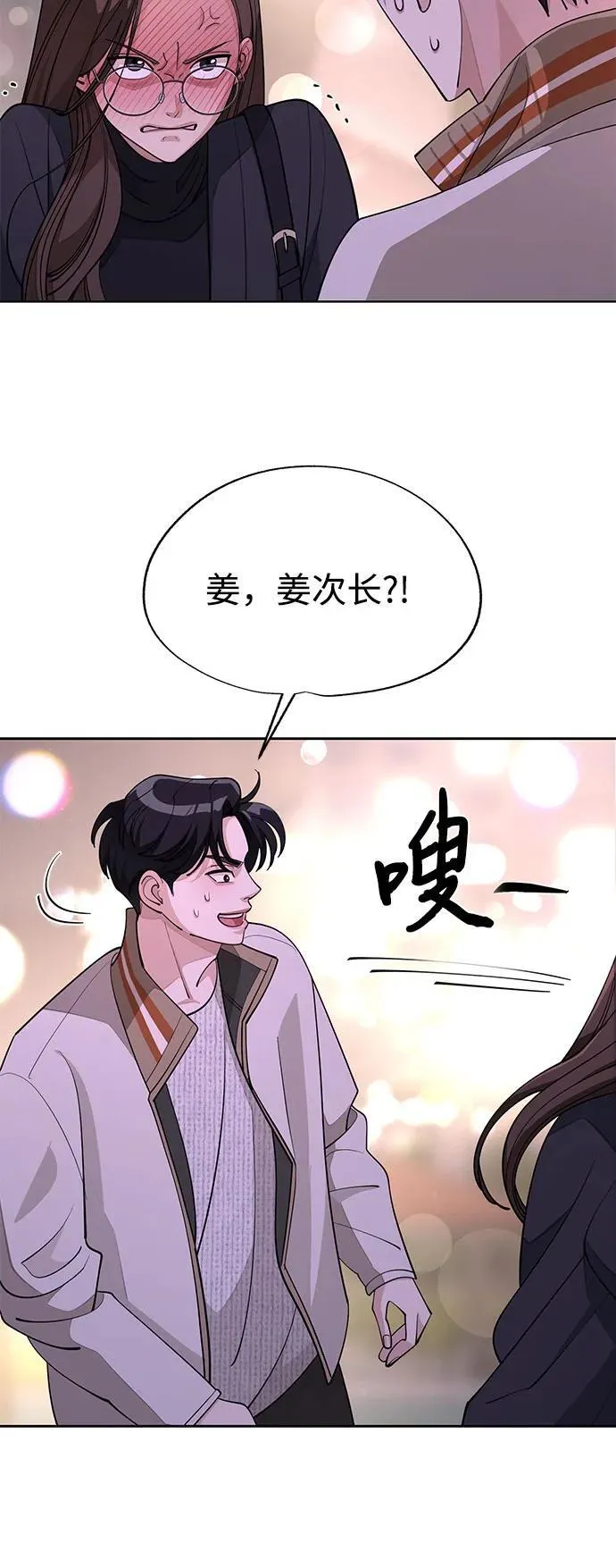 第48话 第9页