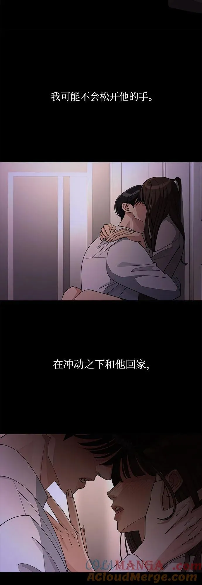第48话 第16页