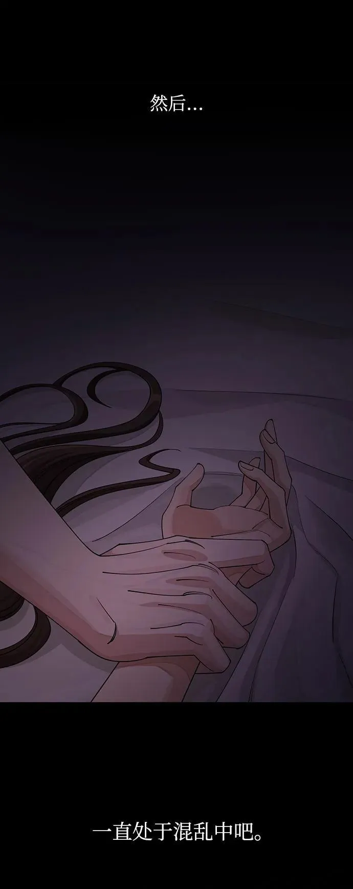第48话 第17页