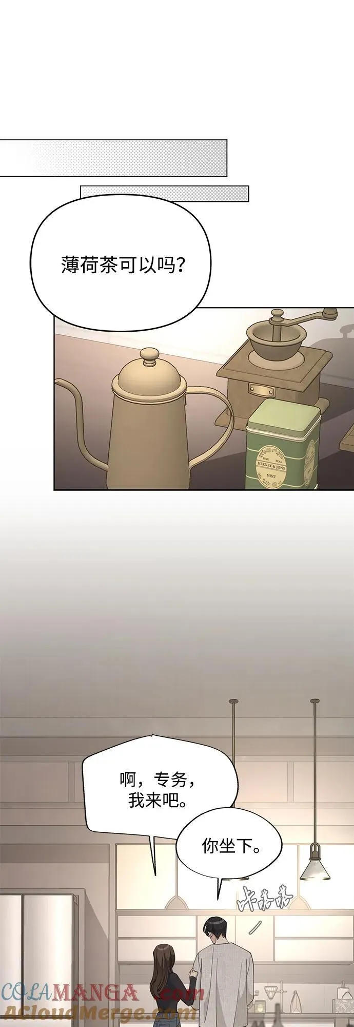 第48话 第22页