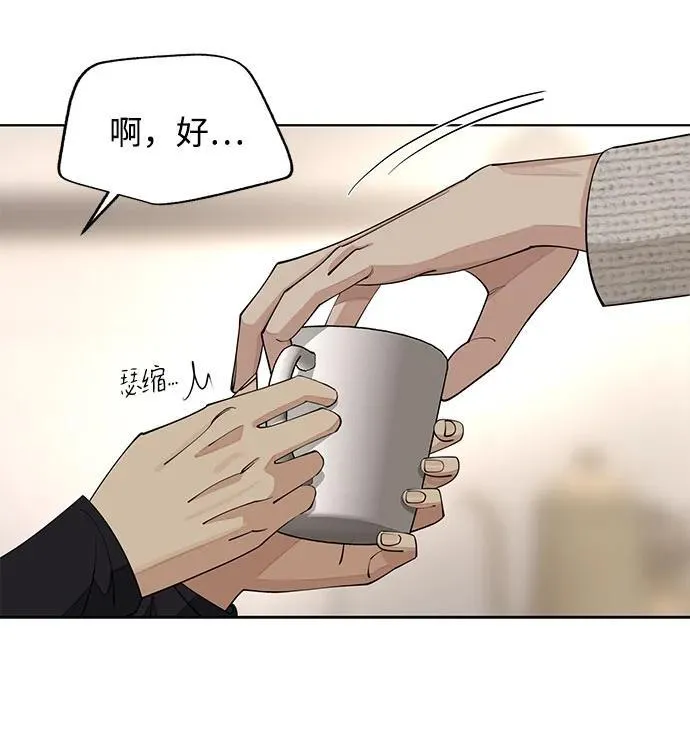 第48话 第24页
