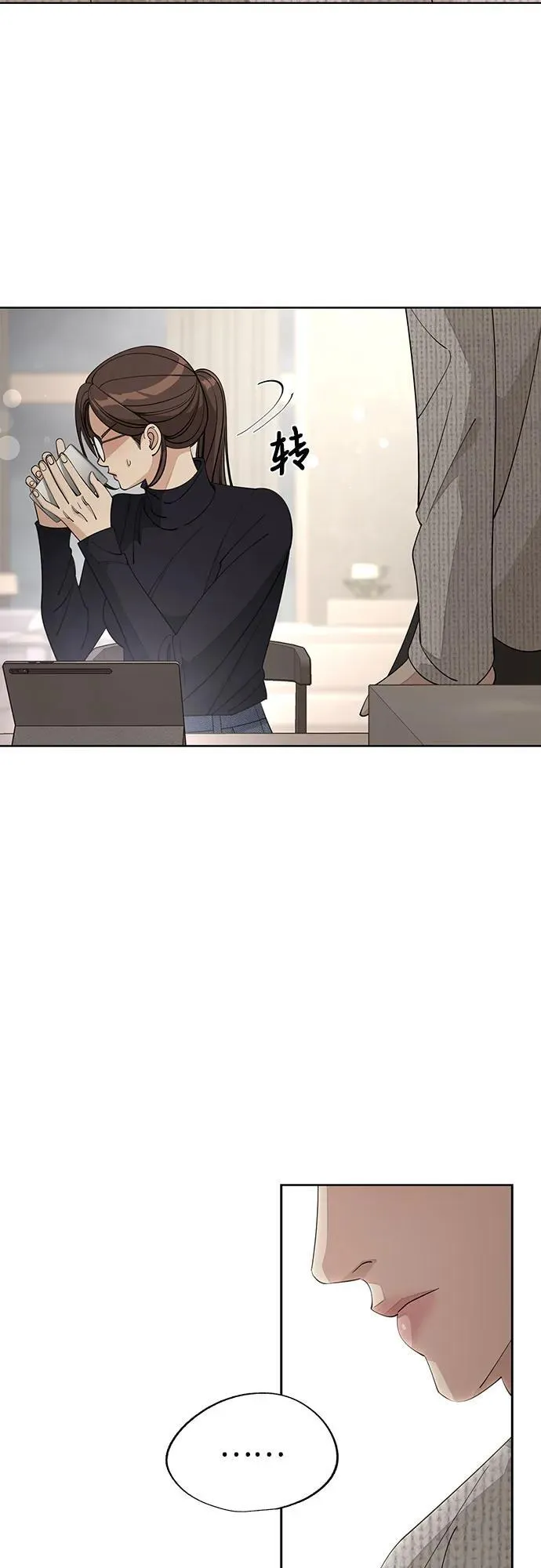 第48话 第30页