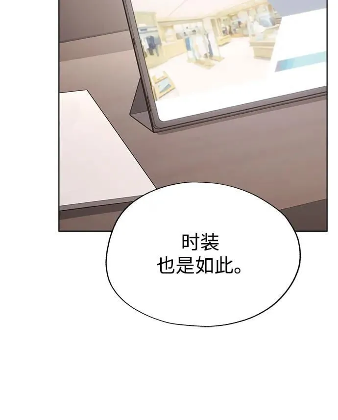 第48话 第32页
