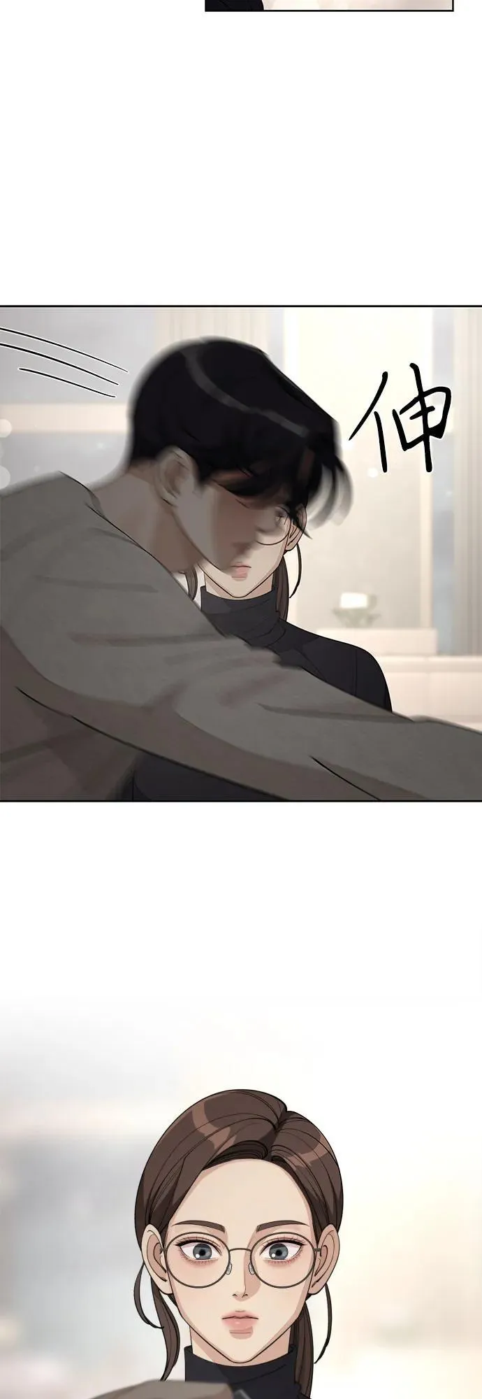 第48话 第39页