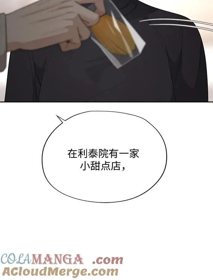 第48话 第40页