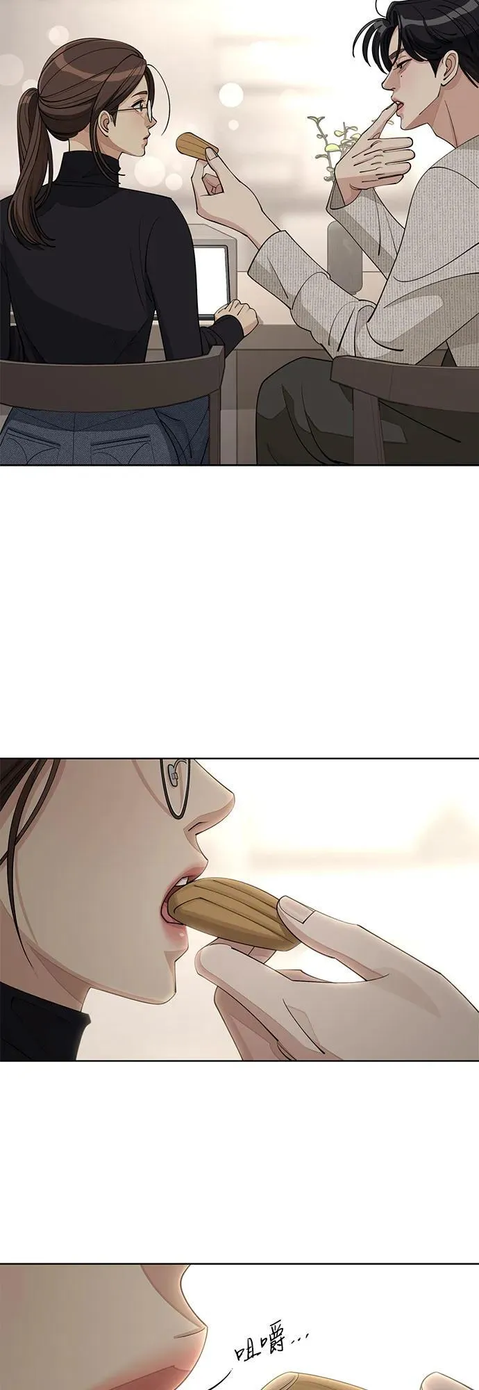 第48话 第42页