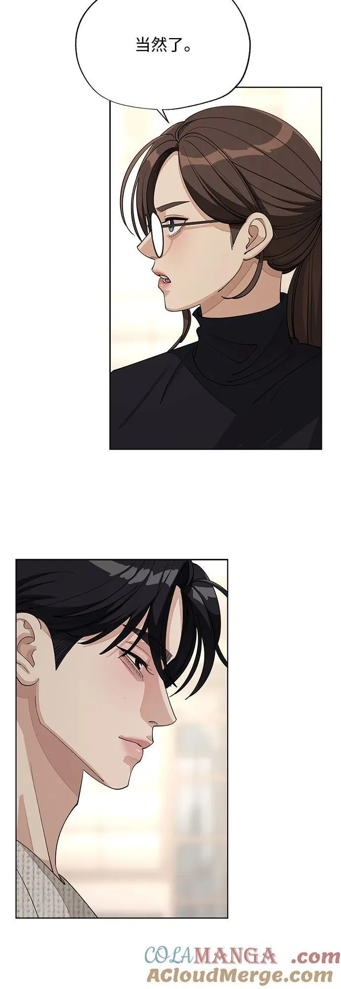 第48话 第46页