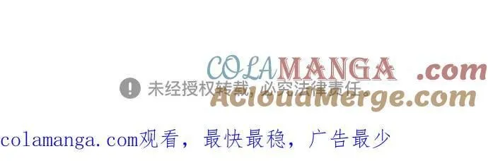 第48话 第49页