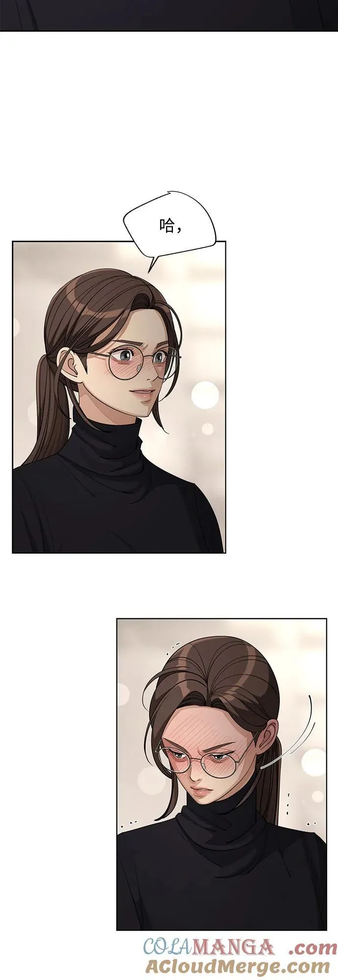 第49话 第7页