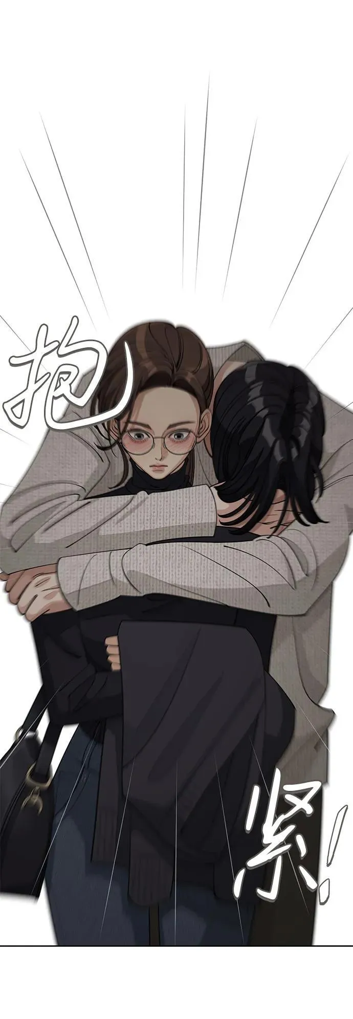 第49话 第10页