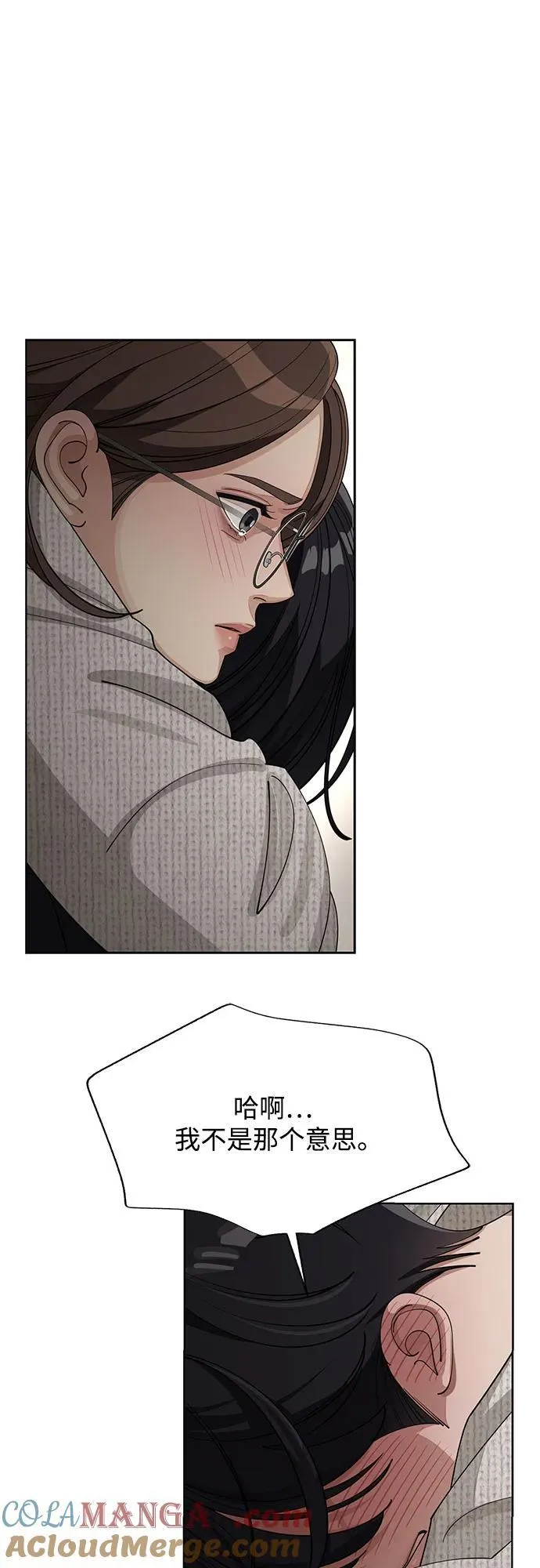 第49话 第11页