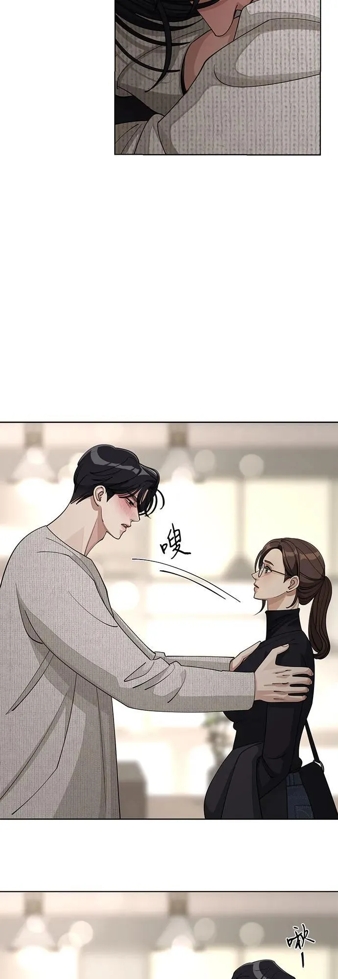 第49话 第12页