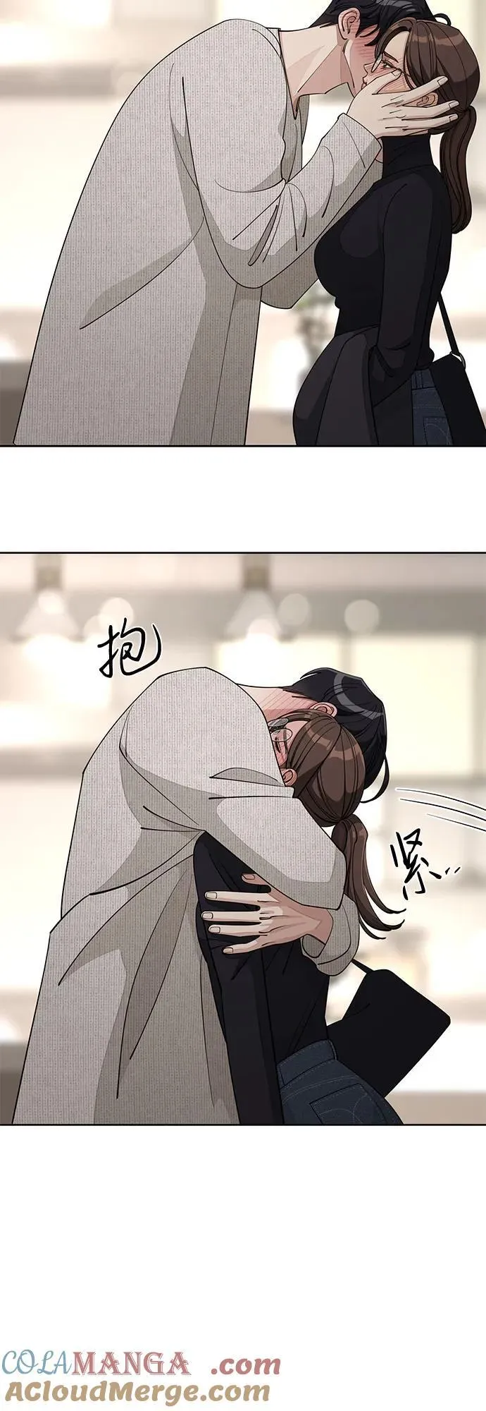 第49话 第13页