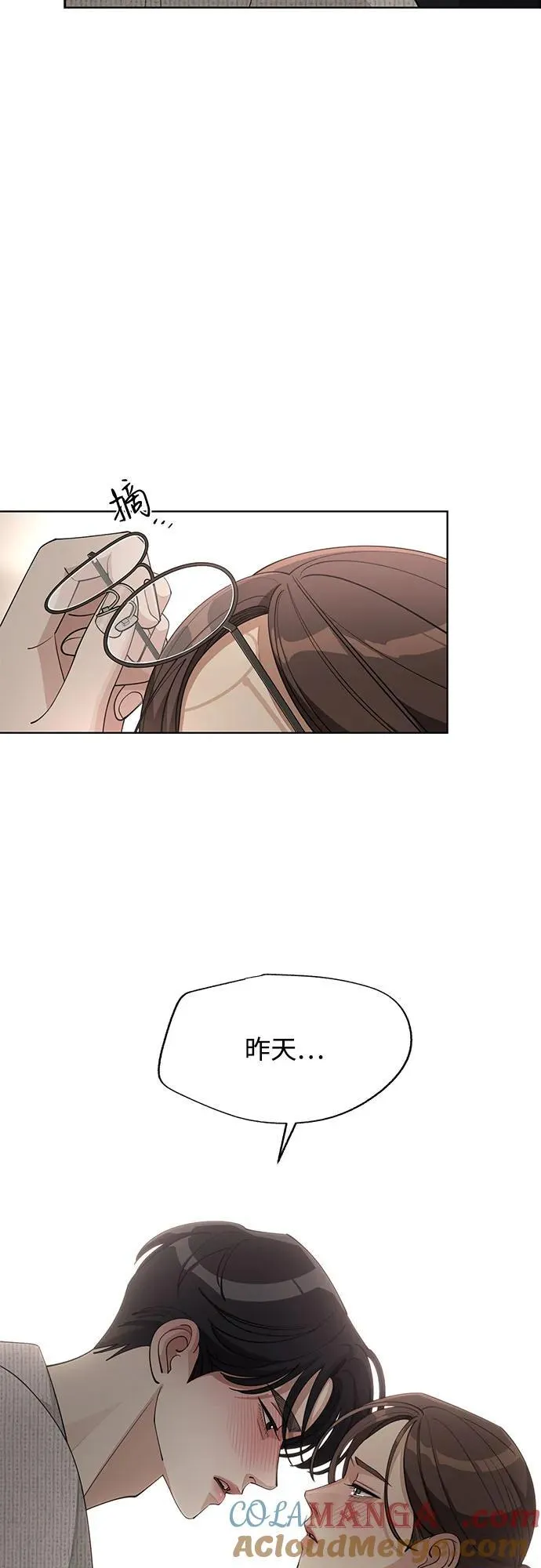 第49话 第15页