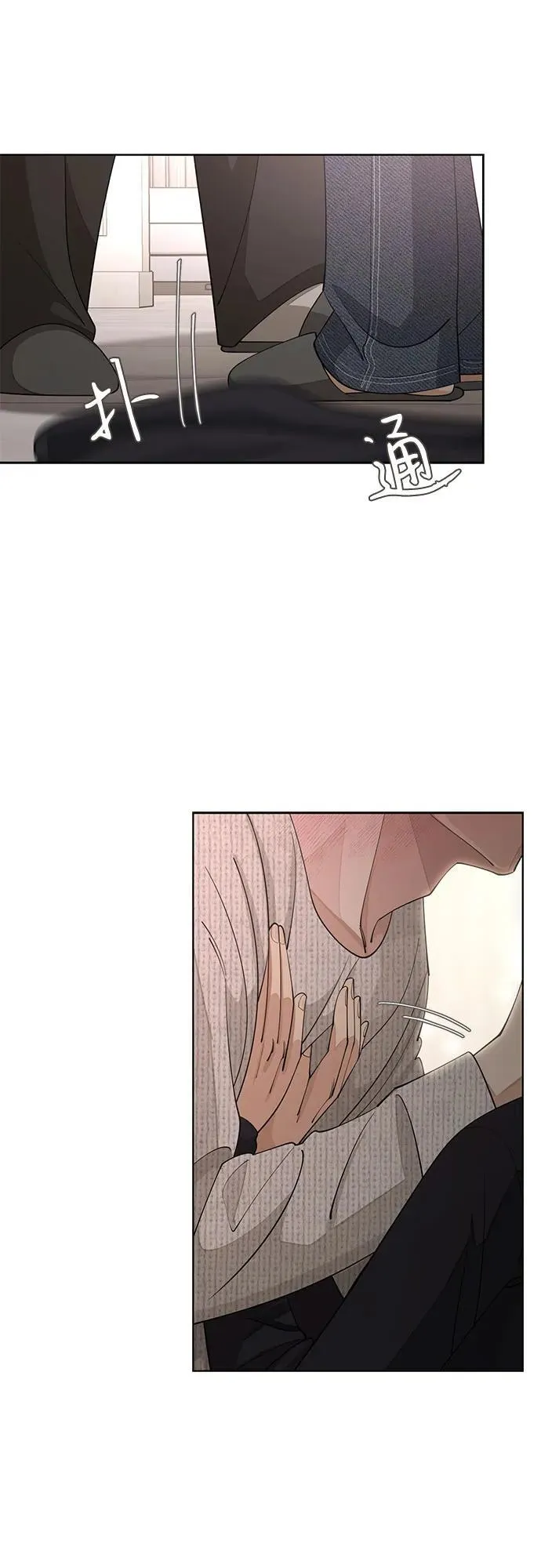 第49话 第20页