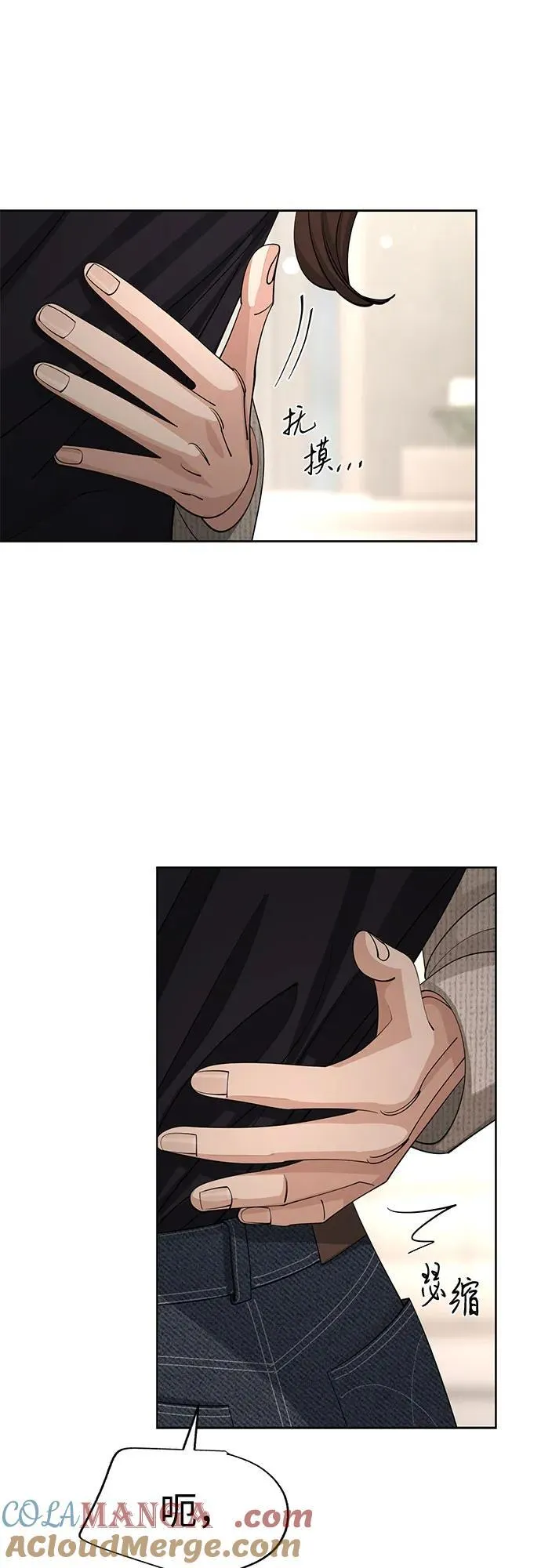 第49话 第21页