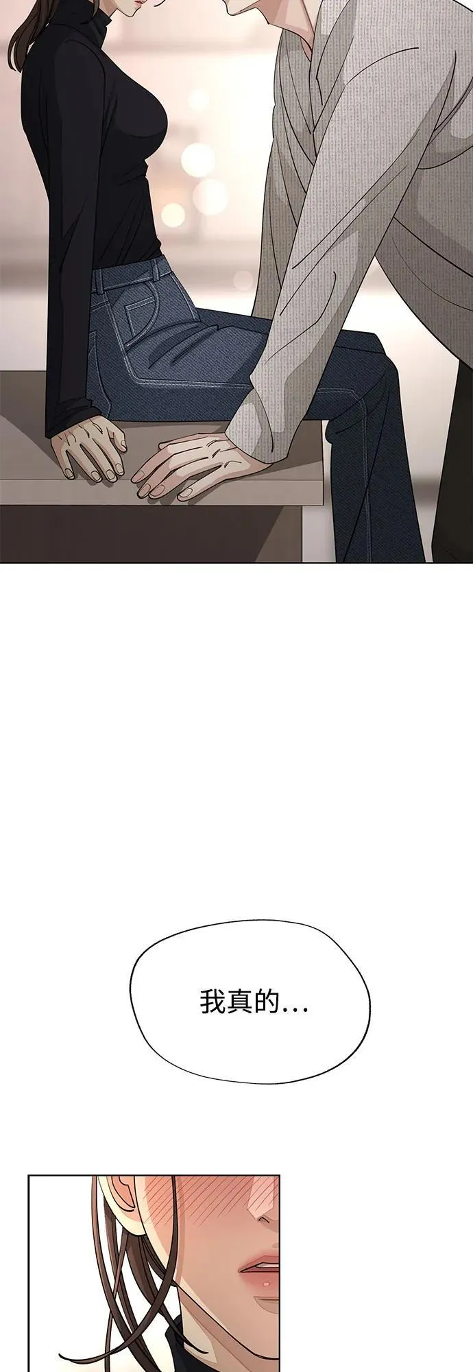 第49话 第26页