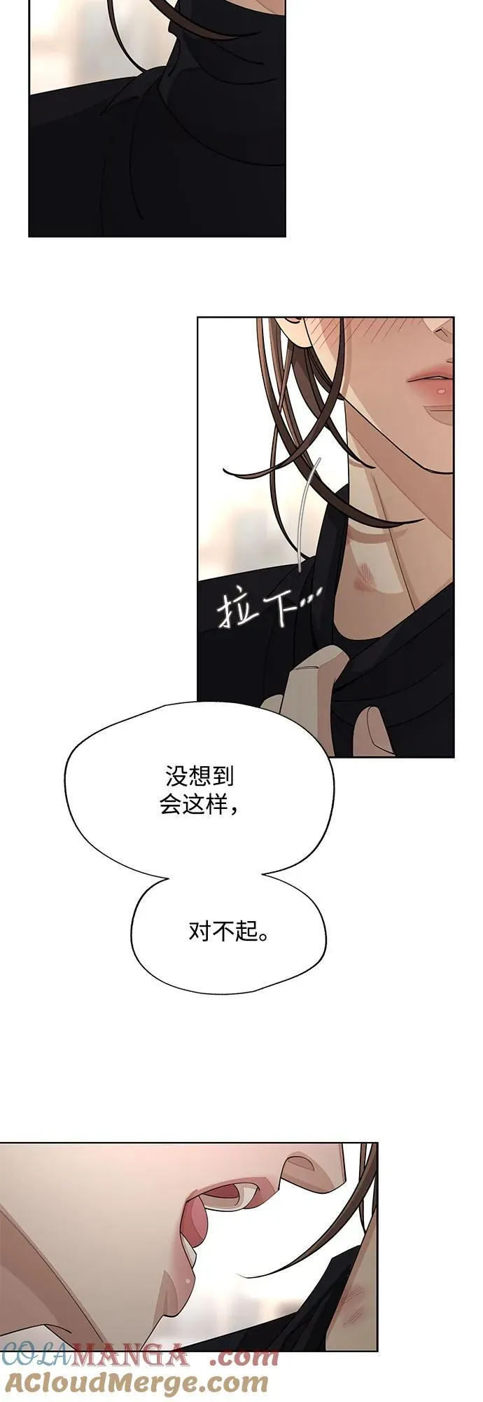 第49话 第27页