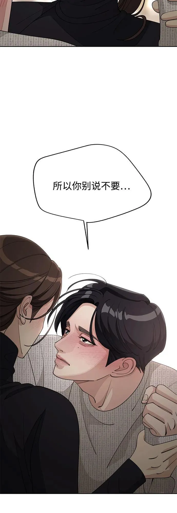 第49话 第34页