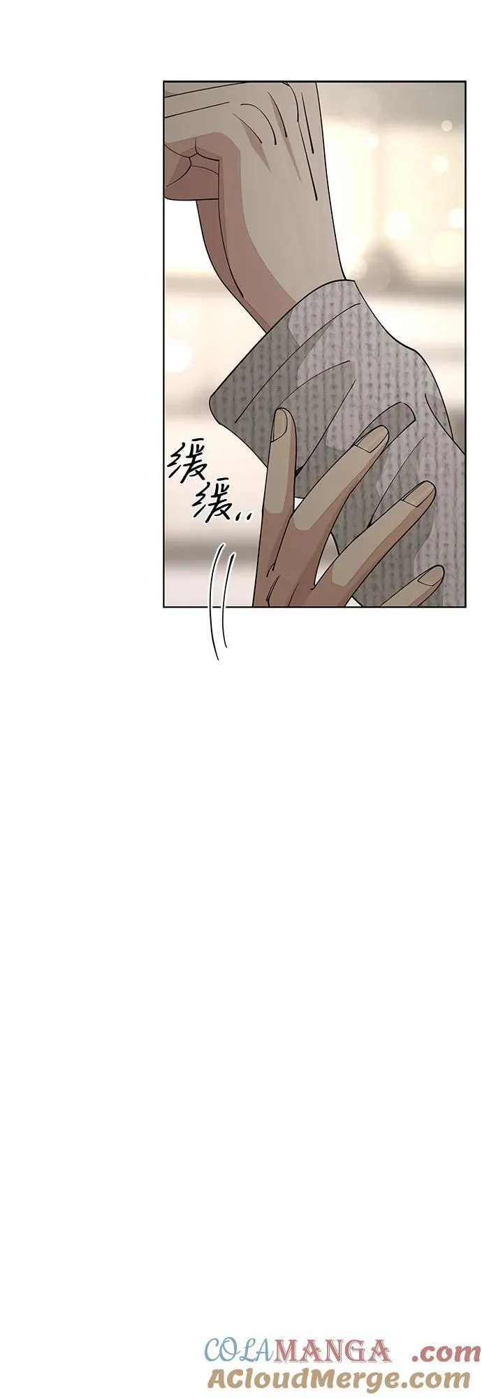 第49话 第35页