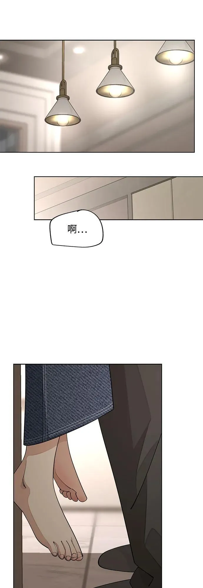 第49话 第36页