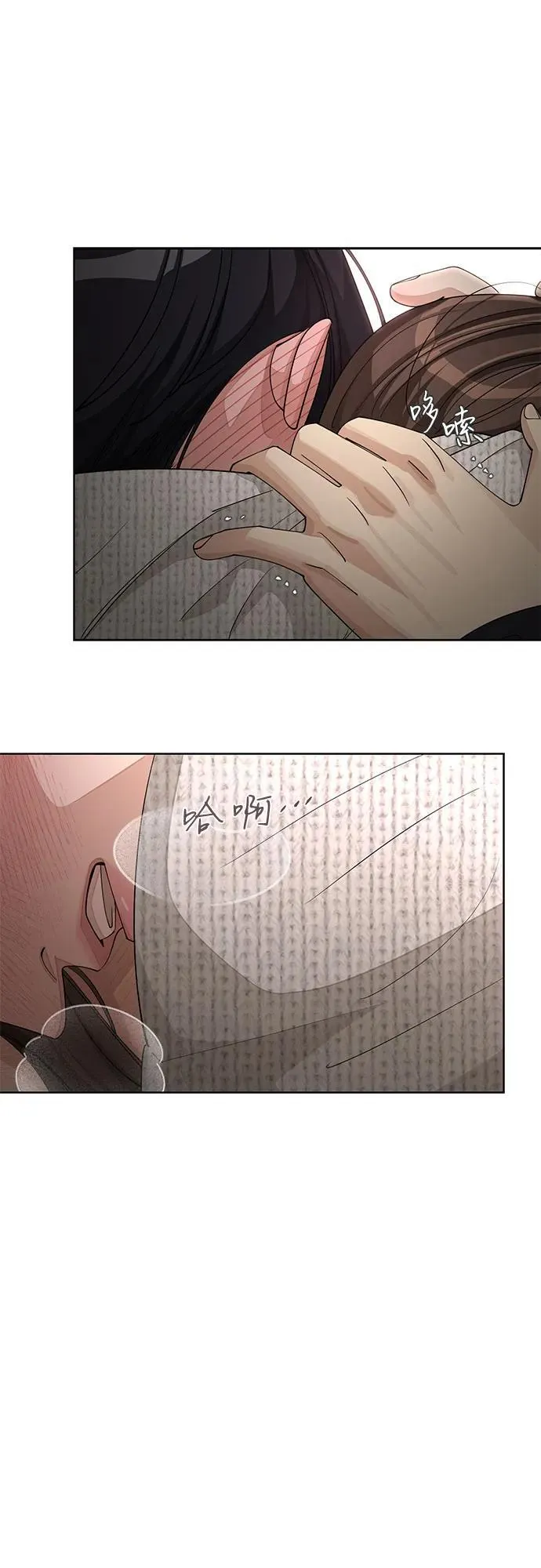 第49话 第38页